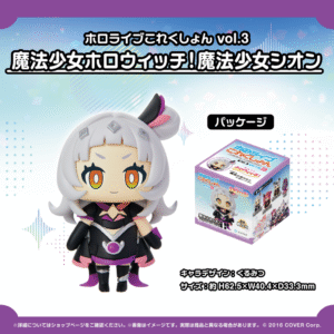 hololivecollection vol.3 shohin 1211 MoriCalliope 1024x1024