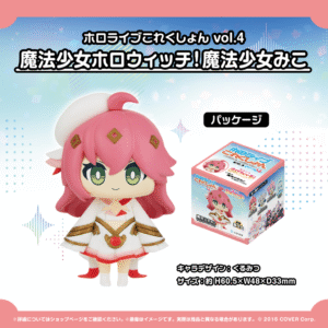 hololivecollection vol.4 shohin 0114 1 1024x1024