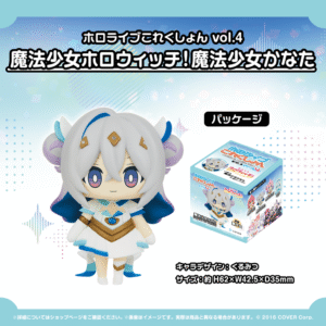 hololivecollection vol.4 shohin 0114 4 1024x1024