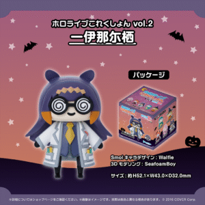 hololivecorrection vol.2 shohin NinomaeIna nis 1024x1024