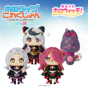 [Pre-order] hololive Collection vol.3 Magical Girl holoWitches!Magical Girl