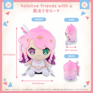 hololivefriends holoWitches shohin MagicalGirlLuna 1024x1024