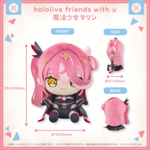 hololivefriends holoWitches shohin MagicalGirlMarine 1024x1024