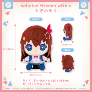 hololivefriends shohin 01 sora 1024x1024