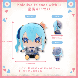 hololivefriends shohin 02 suisei 1024x1024