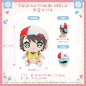 hololivefriends shohin 02subaru 5394d986 8443 4cf9 965a a6d75e8735e0 1024x1024