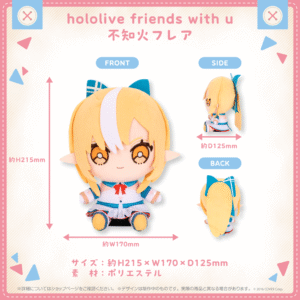 hololivefriends shohin 04 flare 1024x1024