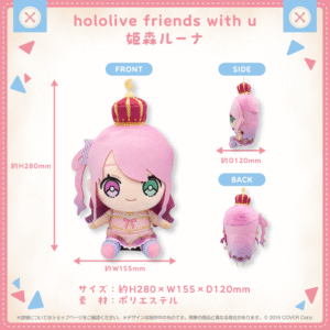 hololivefriends shohin 05luna 1024x1024
