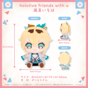 hololivefriends shohin 06 iroha 1024x1024