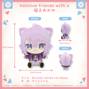 hololivefriends shohin 09 okayu 1024x1024