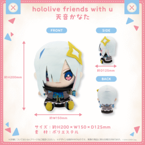 hololivefriends shohin 11 kanata 1024x1024