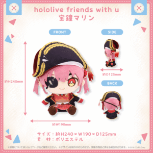hololivefriends shohin 16 HoushouMarine 1024x1024