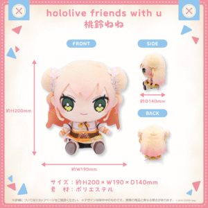 hololivefriends shohin 17 MomosuzuNene 1024x1024