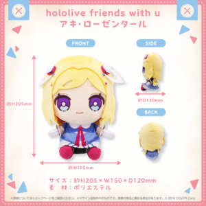 hololivefriends shohin aki d2846950 d2d2 4c9f 89fb b64e394c7848 1024x1024