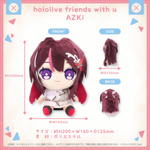 hololivefriends shohin ayame 40f05331 4566 419d a16d c96510351960 1024x1024