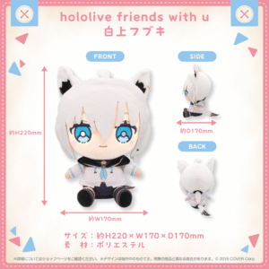 hololivefriends shohin hubuki ed2f5d75 856c 4c83 924e 20bb71bd76d0 1024x1024