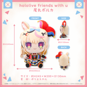hololivefriends shohin luna 95e22009 9464 4816 be40 02f602922b54 1024x1024