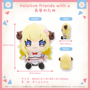 hololivefriends shohin watame 3ef0ed01 bd64 4786 a87c aeed6d1ad447 1024x1024