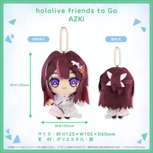 hololivefriends toGo vol1 shohin 03 AZKi png 1024x1024