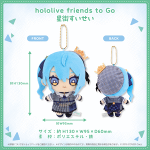 hololivefriends toGo vol1 shohin 05 HoshimachiSuisei png 1024x1024