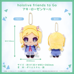 hololivefriends toGo vol1 shohin 06 AkiRosenthal png 1024x1024