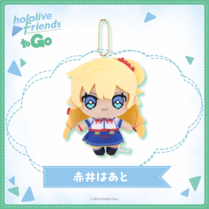 [Pre-order] hololive friends to Go  Akai Haato