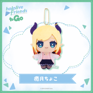 [Pre-order] hololive friends to Go  Yuzuki Choco
