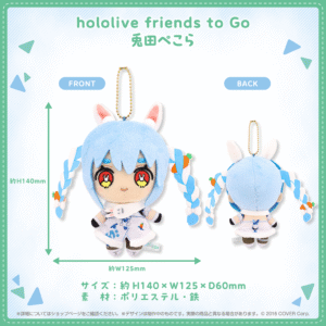 hololivefriends toGo vol2 shohin 18 UsadaPekora 1024x1024