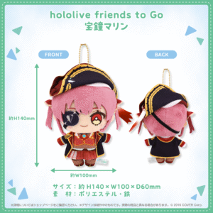 hololivefriends toGo vol2 shohin 21 HoushouMarine 1024x1024