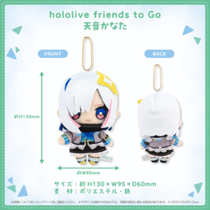 hololivefriends toGo vol2 shohin 22 AmaneKanata 1024x1024