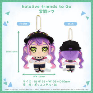 hololivefriends toGo vol2 shohin 24 TokoyamiTowa 1024x1024