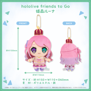 hololivefriends toGo vol2 shohin 25 HimemoriLuna 1024x1024