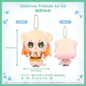 hololivefriends toGo vol2 shohin 27 MomosuzuNene 1024x1024