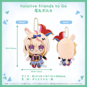 hololivefriends toGo vol2 shohin 29 OmaruPolka 1024x1024 1