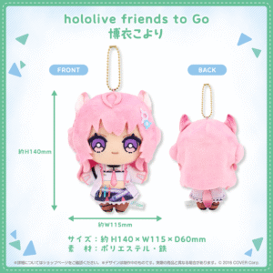 hololivefriends toGo vol2 shohin 32 HakuiKoyori 1024x1024