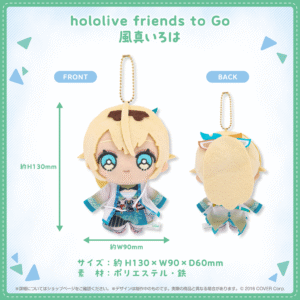 hololivefriends toGo vol2 shohin 34 KazamaIroha 1024x1024