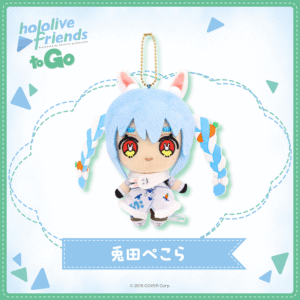 [Pre-order] hololive friends to Go  Usada Pekora