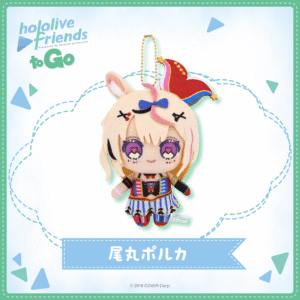 [Pre-order] hololive friends to Go  Omaru Polka