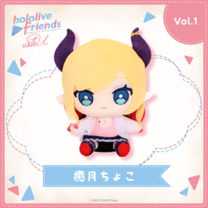 [Pre-order] hololive friends with u  Yuzuki Choco
