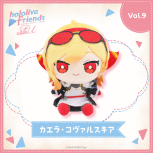 [Pre-order] hololive friends with u  Kaela Kovalskia