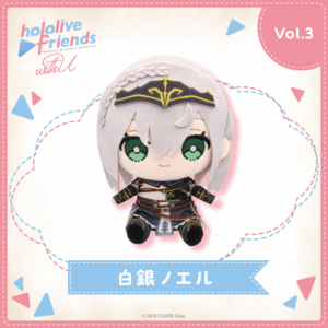 [Pre-order] hololive friends with u  Shirogane Noel