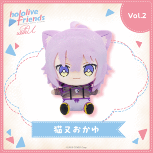 [Pre-order] hololive friends with u  Nekomata Okayu