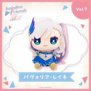 [Pre-order] hololive friends with u  Pavolia Reine
