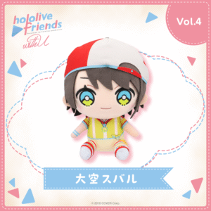 [Pre-order] hololive friends with u  Oozora Subaru