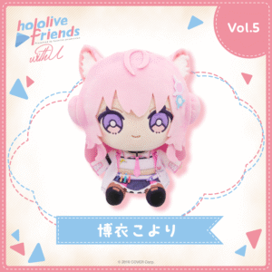 [Pre-order] hololive friends with u  Hakui Koyori