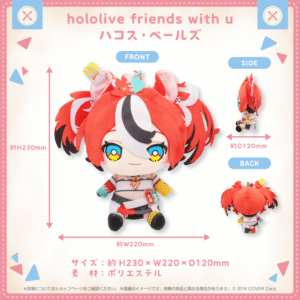 hololivefriends vol.10 shohin HakosBaelz 231212 9c9304bd f0e9 4ae5 a74c 35055df32568 1024x1024