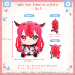 hololivefriends vol.10 shohin IRyS 231212 0759d907 ea61 403a b18f b1c977050a55 1024x1024