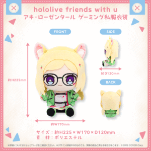 hololivefriends vol.11 shohin AkiRosenthal 1024x1024