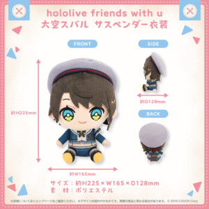 hololivefriends vol.11 shohin OozoraSubaru 1024x1024