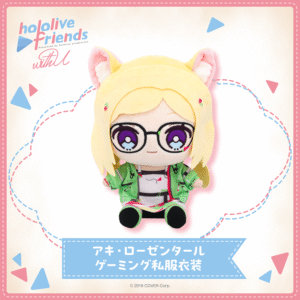 [Pre-order] hololive friends with u vol.11 Aki Rosenthal Gaming Casual Outfit